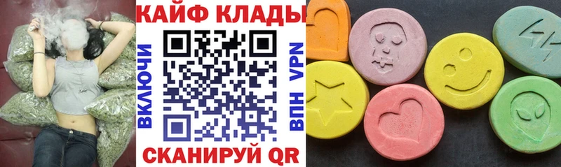 Купить наркотики Джанкой ГАШ ТГК Псилоцибиновые грибы Меф мяу мяу A PVP Кокаин Героин