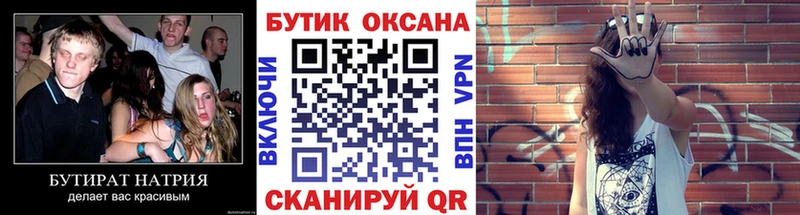 БУТИРАТ GHB  Джанкой 