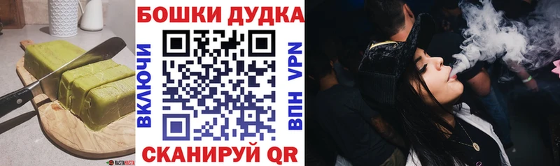 Печенье с ТГК марихуана  Джанкой 