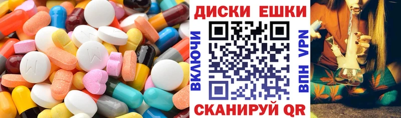 ЭКСТАЗИ 300 mg  Джанкой 
