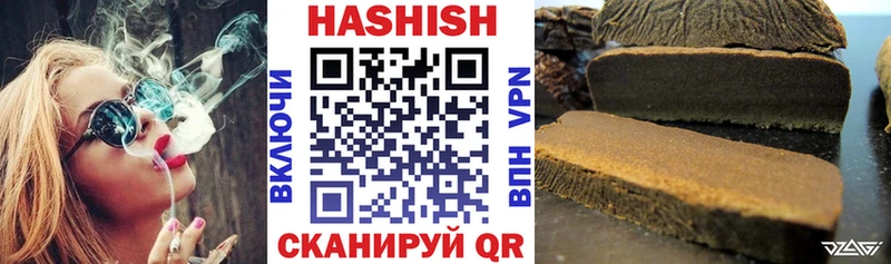 ГАШИШ Изолятор  Джанкой 