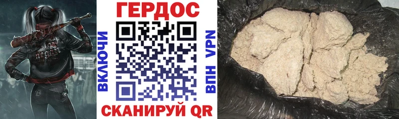 ГЕРОИН белый  blacksprut ссылка  Джанкой 