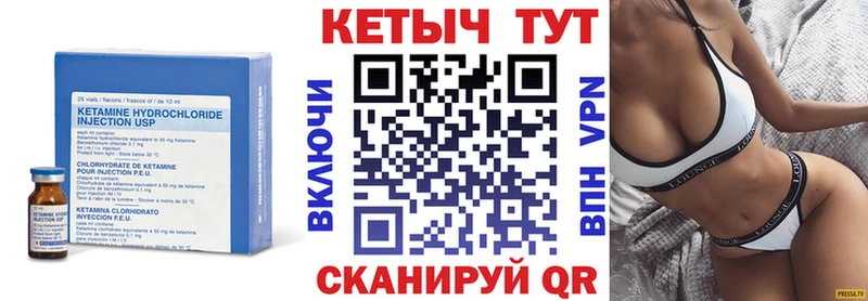 КЕТАМИН ketamine  купить наркотики сайты  Джанкой 