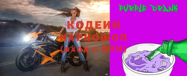 спайс Богородицк