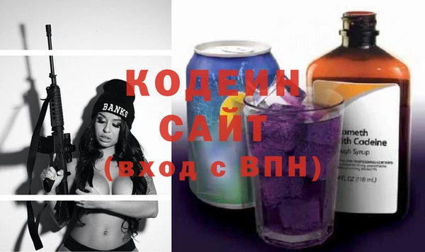 спайс Богородицк