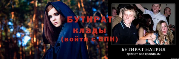 гидропоника Богородск