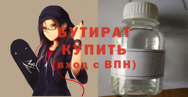 каннабис Богданович