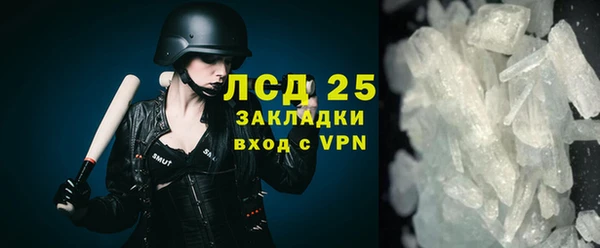 спайс Богородицк