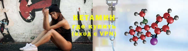 спайс Богородицк