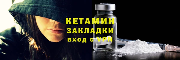 гидропоника Богородск