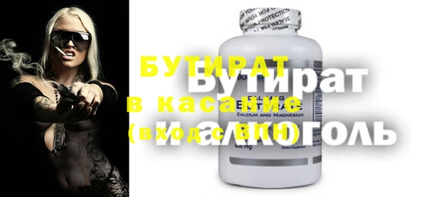 спайс Богородицк