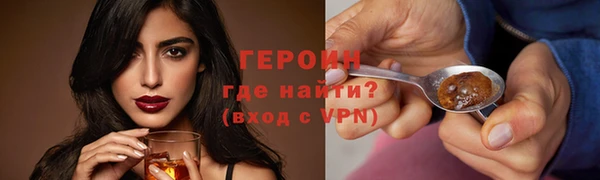 гидропоника Богородск