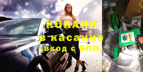 каннабис Белокуриха
