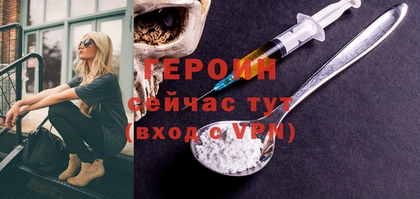 спайс Богородицк