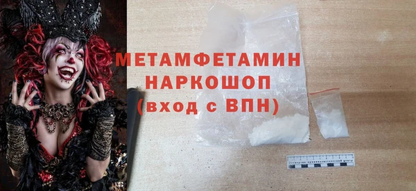 гидропоника Богородск
