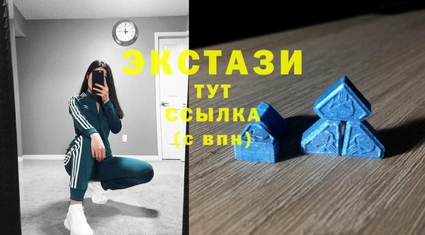 спайс Богородицк