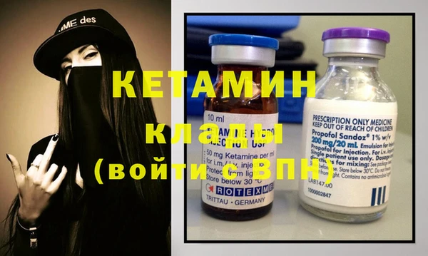 спайс Богородицк