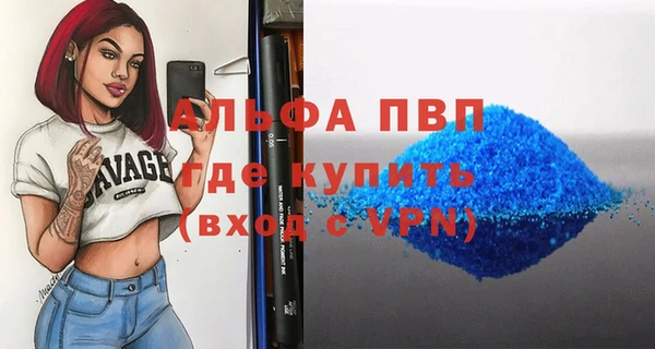 гидропоника Богородск