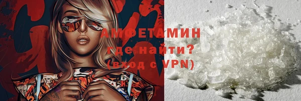 спайс Богородицк