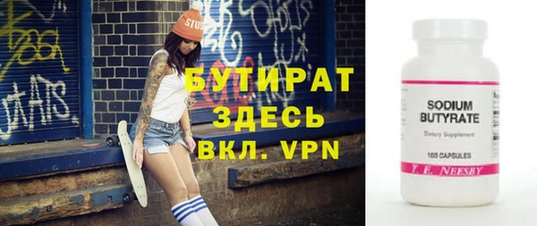 спайс Богородицк