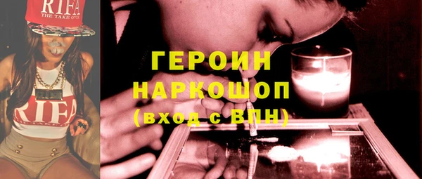 спайс Богородицк