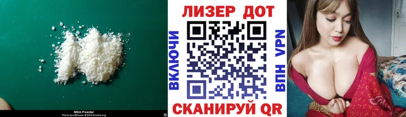 гидра tor Джанкой ЛСД экстази кислота