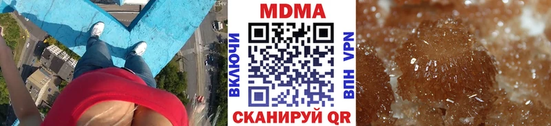 MDMA молли  Джанкой 