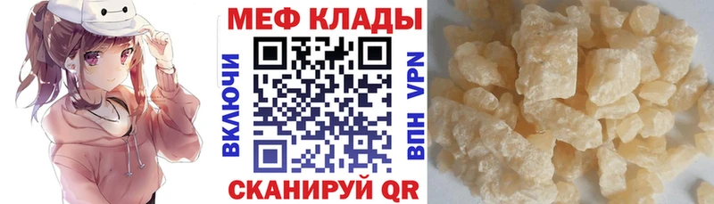 Меф мука мега зеркало Джанкой купить наркоту