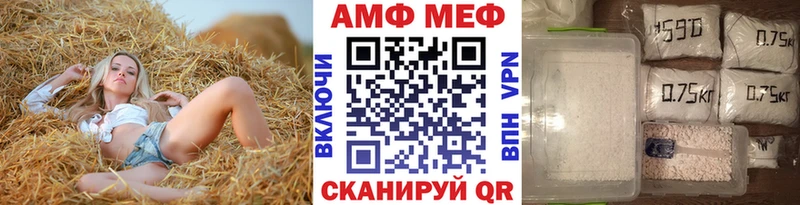 как найти Джанкой Метамфетамин Methamphetamine