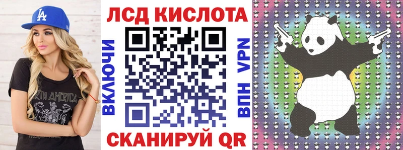 наркота  Джанкой  Марки NBOMe 1500мкг 