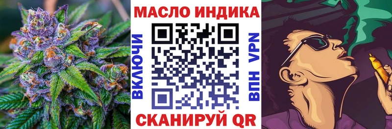 ТГК жижа  Джанкой 