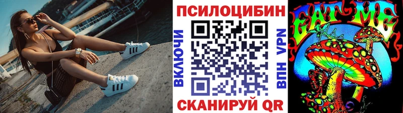 OMG ССЫЛКА  маркетплейс официальный сайт  Джанкой  Псилоцибиновые грибы Magic Shrooms  где продают  