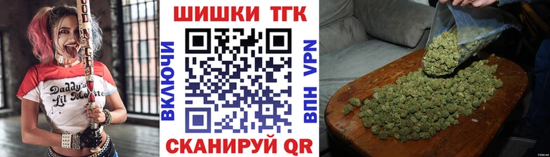 Шишки марихуана планчик  наркота  Джанкой 
